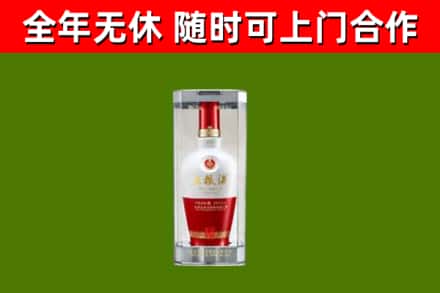 雨山烟酒回收五粮液酒.jpg