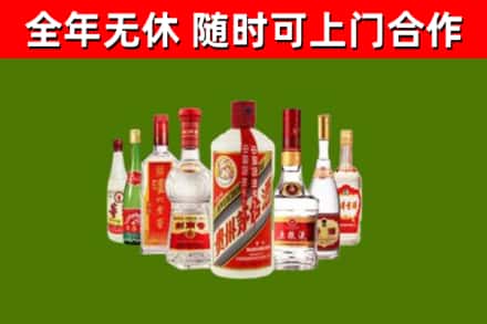 雨山烟酒回收八大名酒.jpg