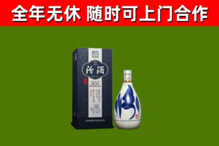 雨山回收汾酒