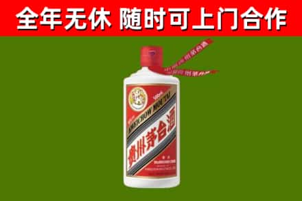 雨山回收飞天茅台酒
