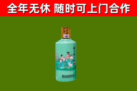 雨山回收节气茅台酒