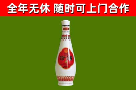 雨山回收老汾酒