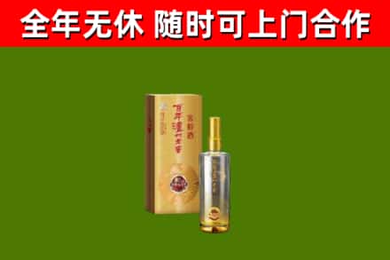 雨山烟酒回收百年泸州.jpg