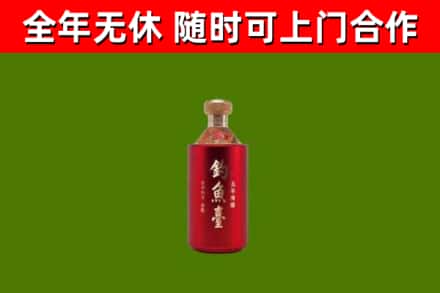 雨山回收钓鱼台