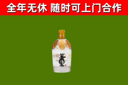 雨山烟酒回收董酒.jpg