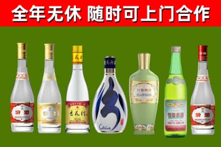 雨山烟酒回收汾酒系列.jpg