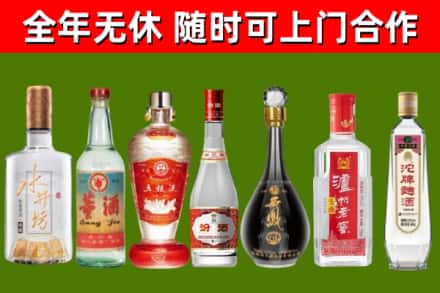 雨山回收名酒
