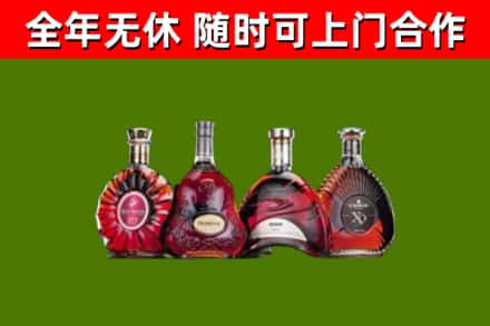 雨山回收老洋酒