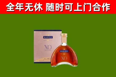 雨山回收马爹利洋酒
