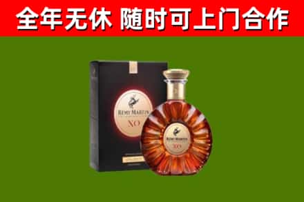 雨山回收人头马洋酒