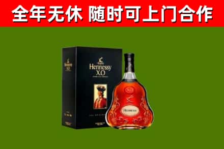 雨山回收轩尼诗洋酒