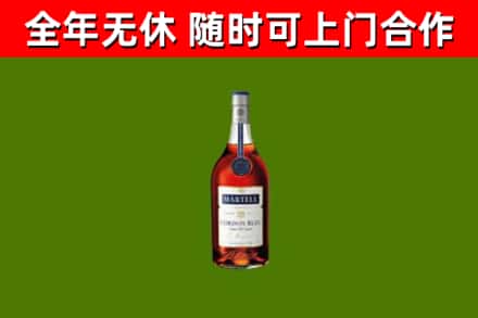 雨山回收蓝带洋酒